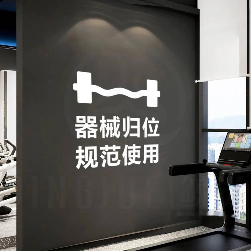 機器返却リマインダーテキストステッカー スポーツジム背景壁装 - Sports Equipment Background のレビューと価格