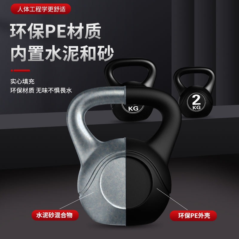 2026 フィットネス調整可能8kgケトルベル人間工学に基づ - Sports Equipment For Home のレビューと価格