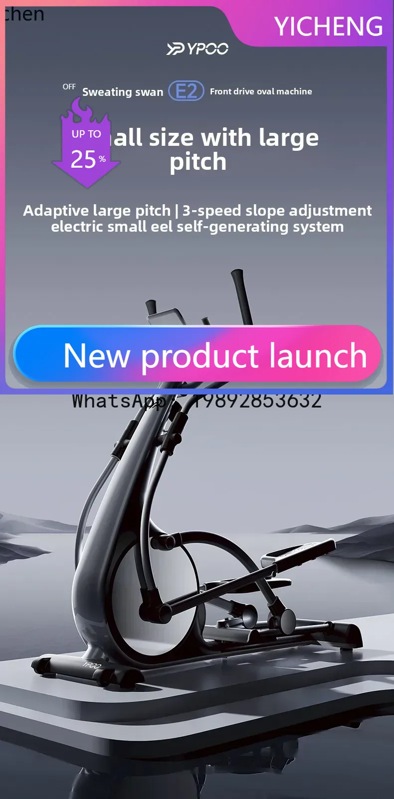 X-30 エリプティカルマシン ホームフィットネス スマート - Xin Sports Equipment のレビューと価格